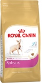 Siamese Adult Milk (Royal Canin) 4 кг