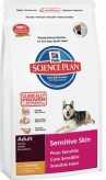 Hills SP Sensitive Skin Adult Chicken (Курица) Сухой корм для взрослых (от 1 до 7 лет) собак с чувствительной кожей и шерстью, с курицей